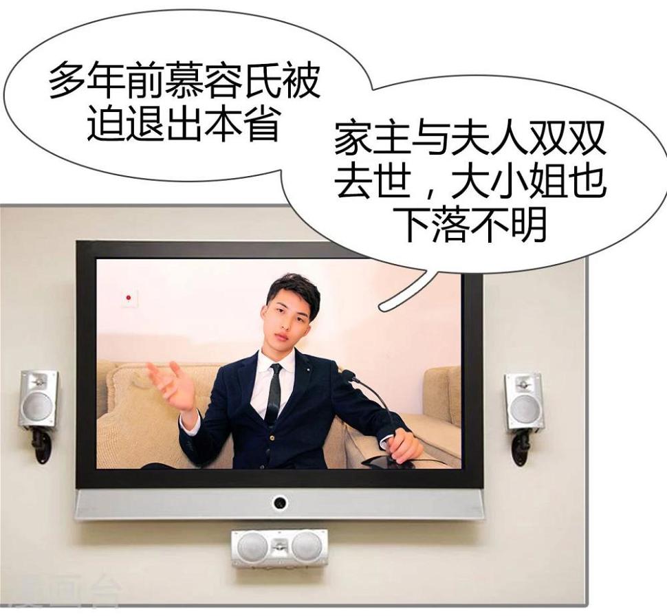 第43话12