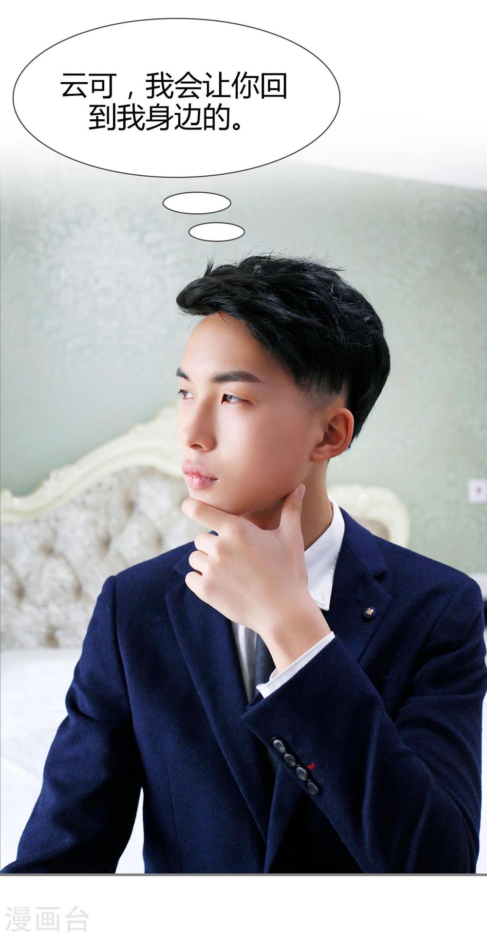 第33话19