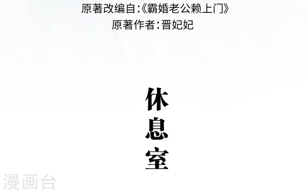 第35话1