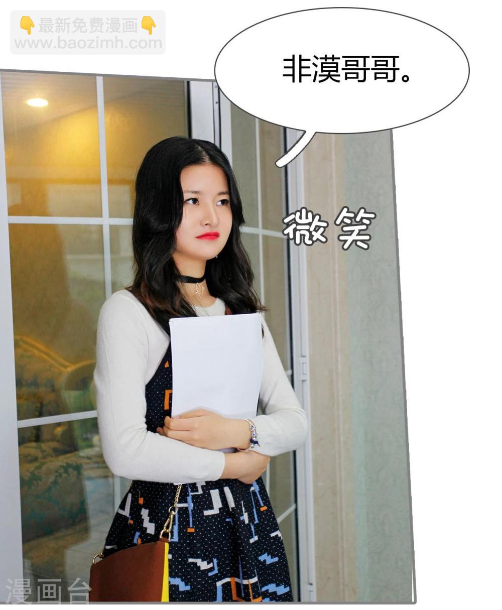 第36话10