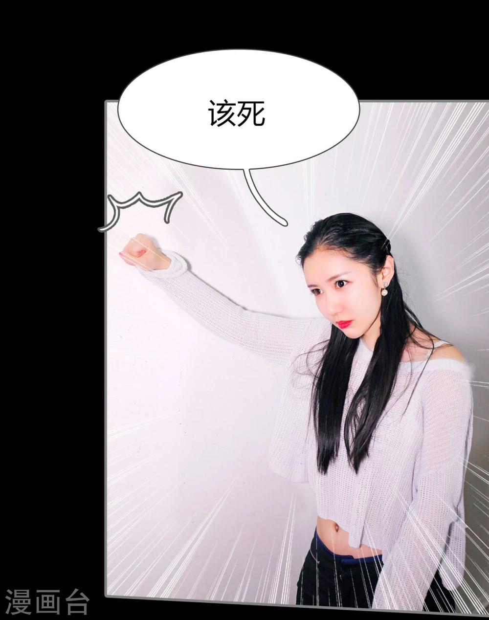 第29话12