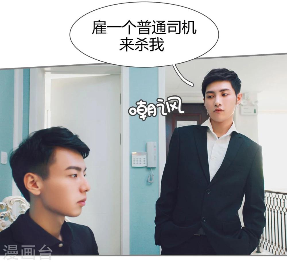 第3话6