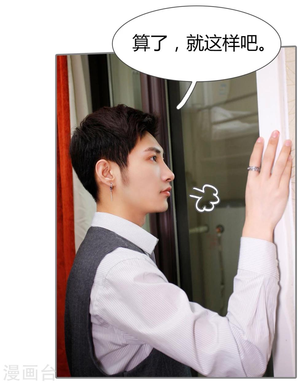 第35话6