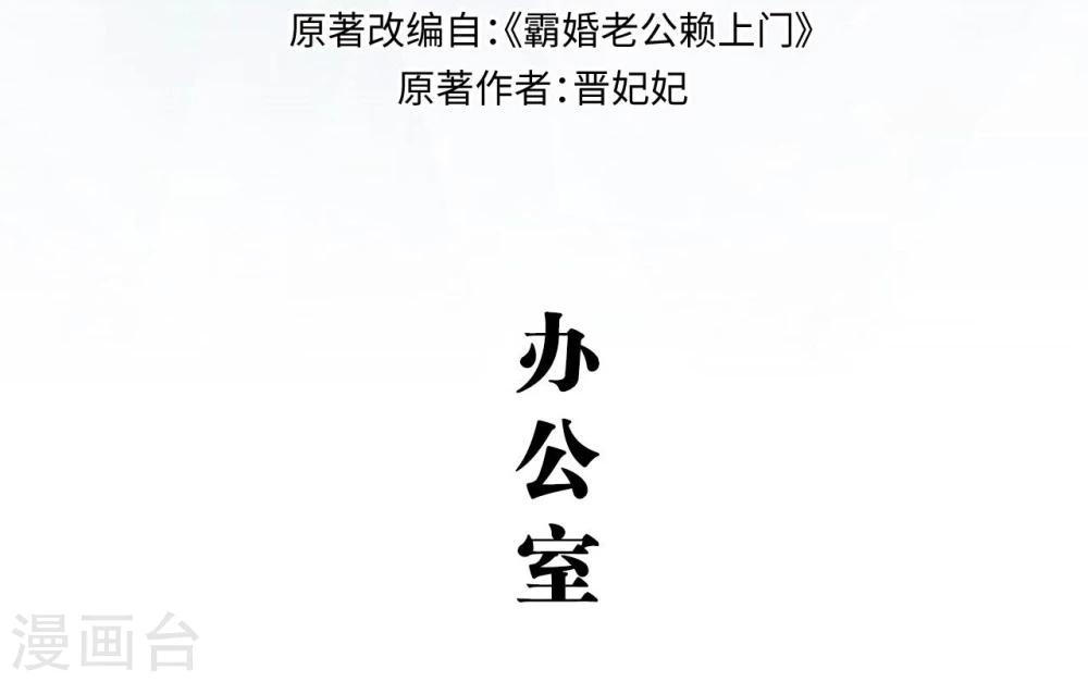 第37话1