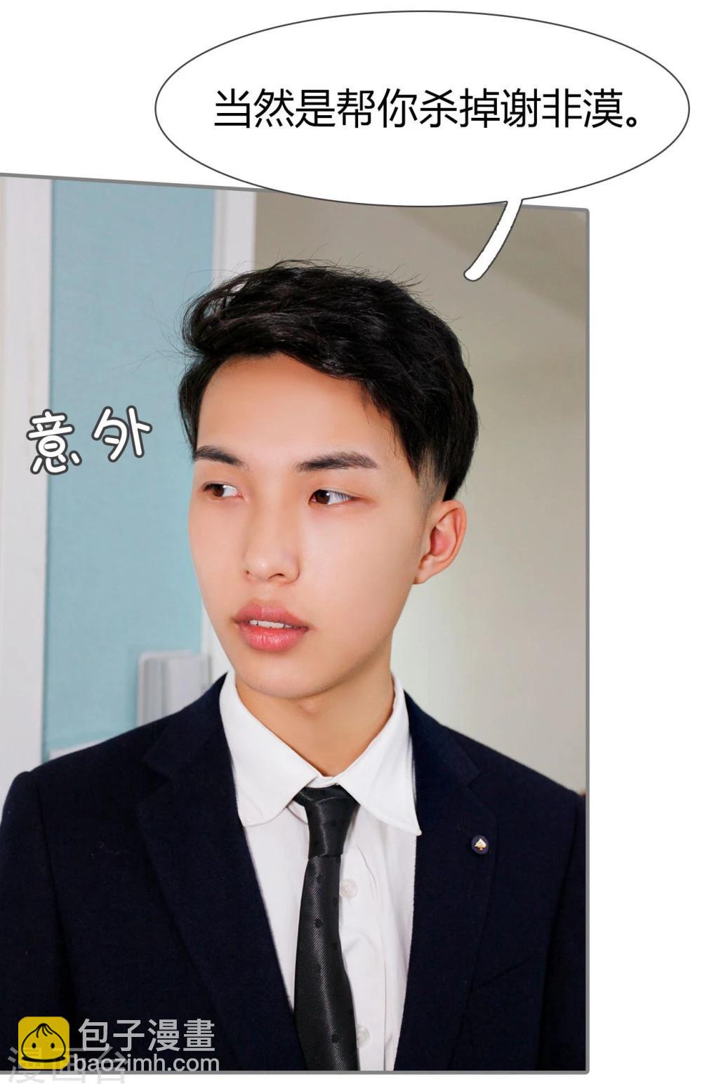 第13话10