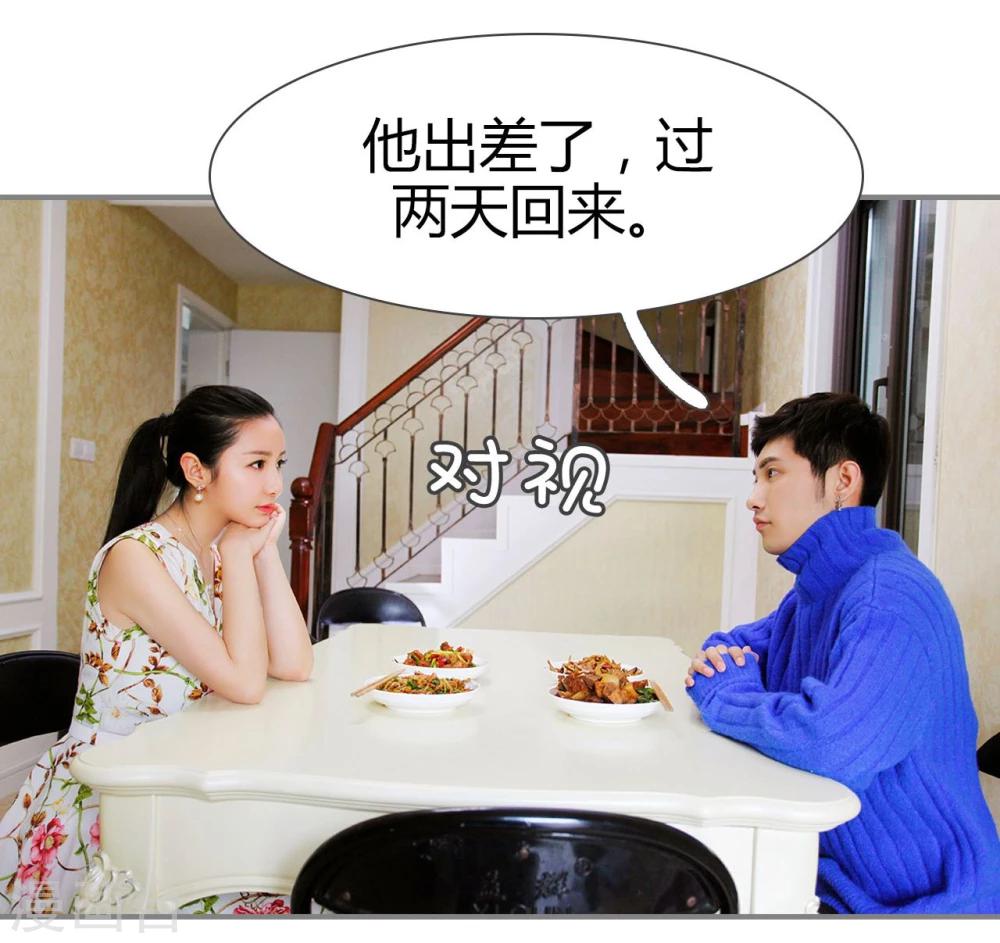 第20话4