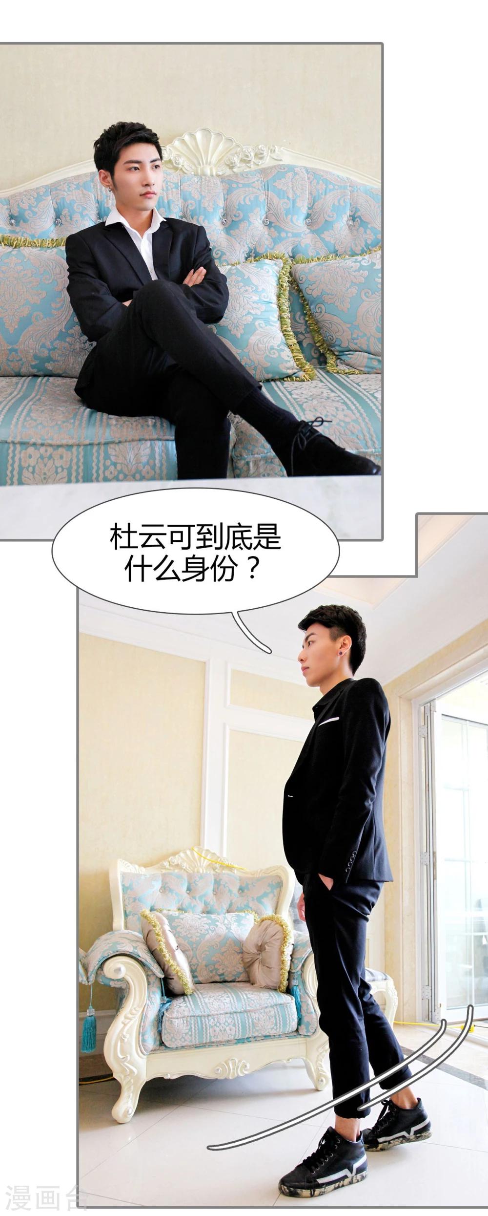 第44话3