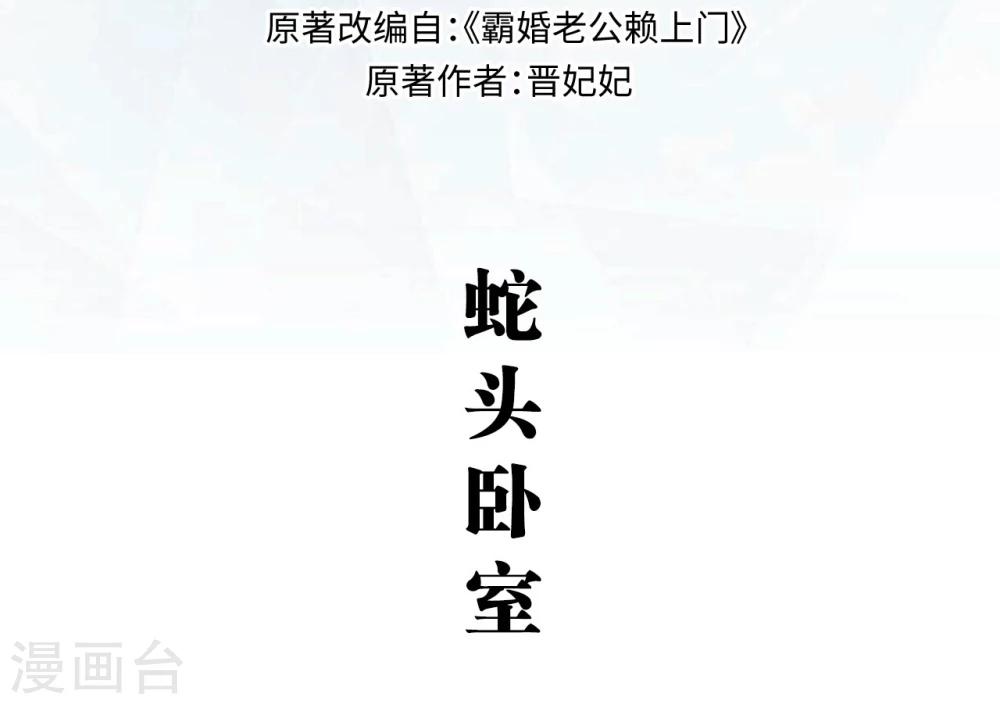 第49话1
