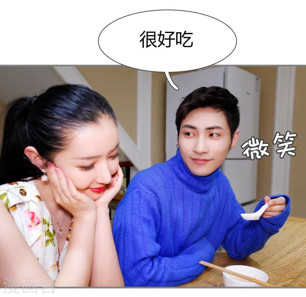 第21话13