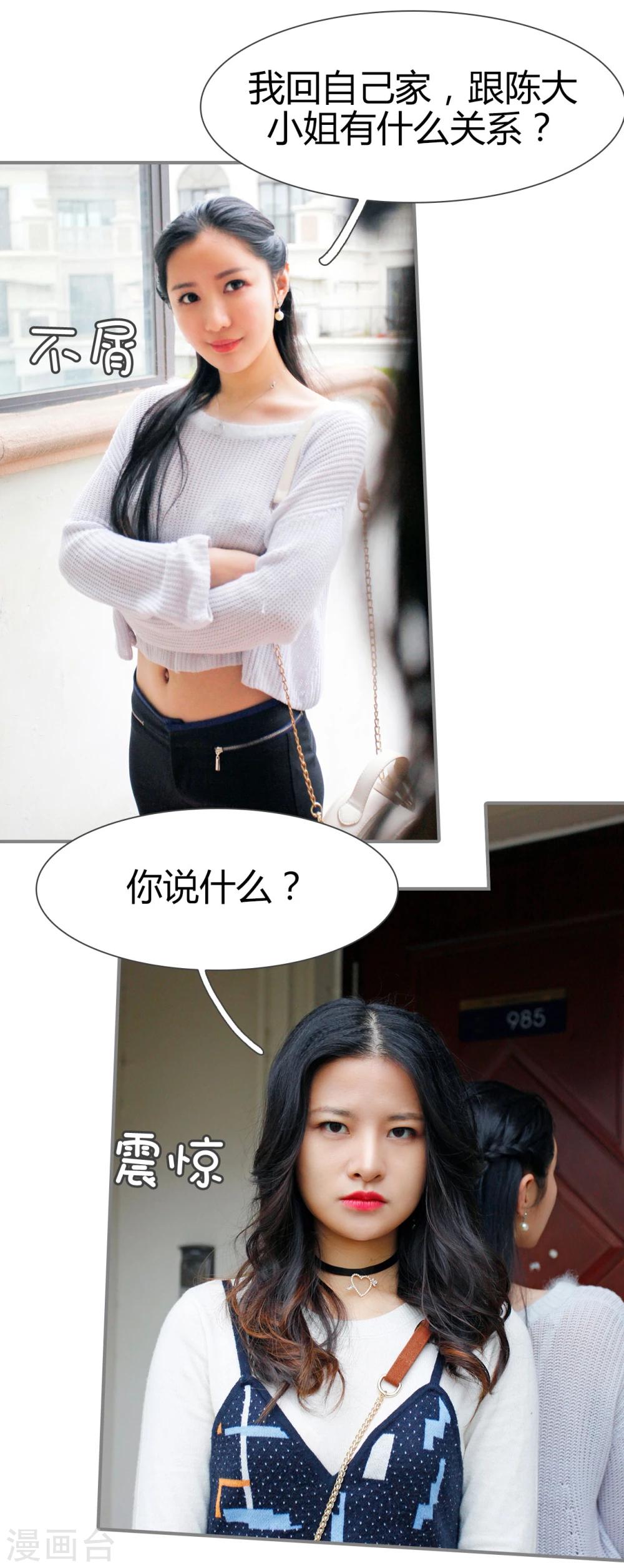 第31话7