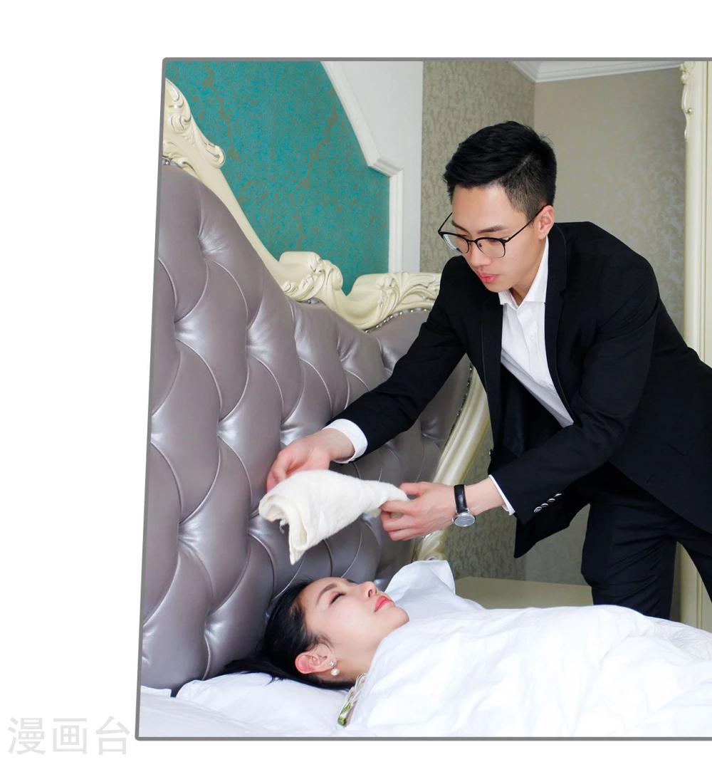 第41话4