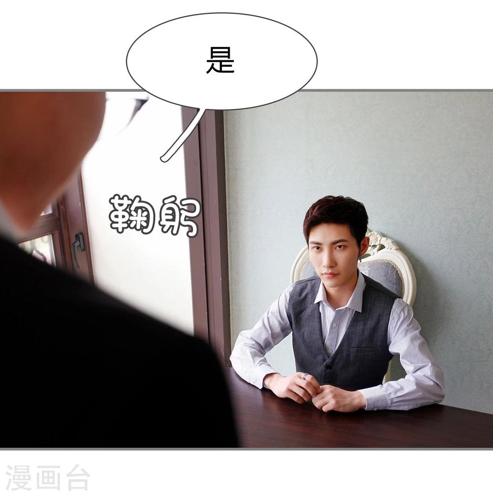 第37话9