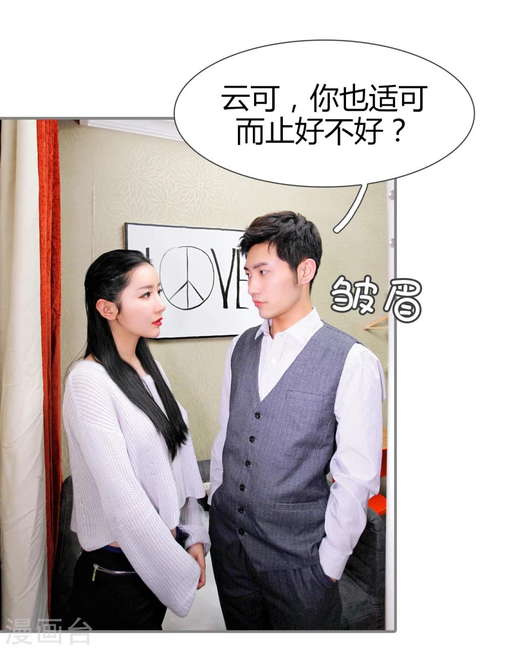 第35话2