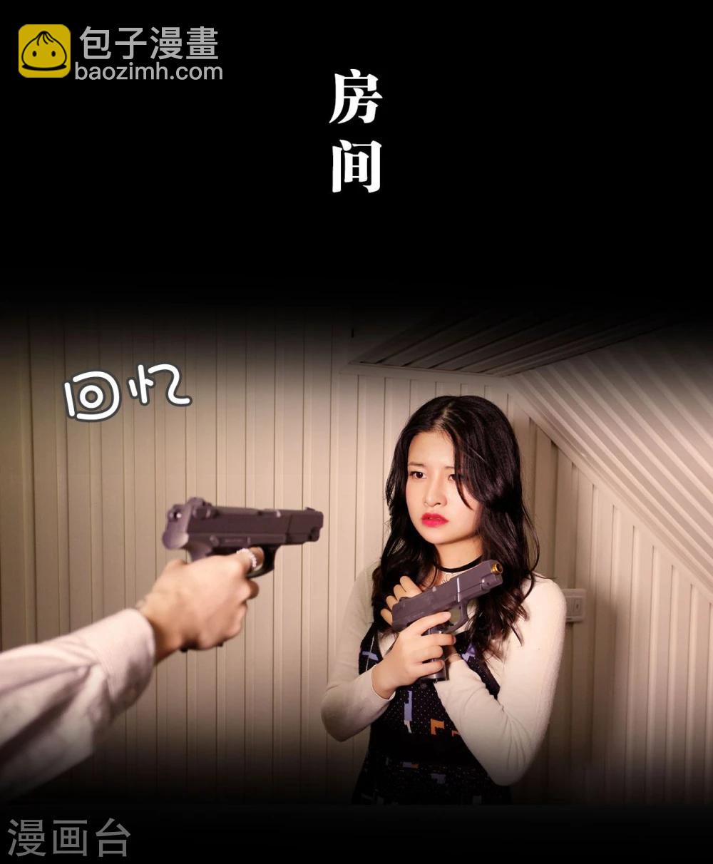 第29话11