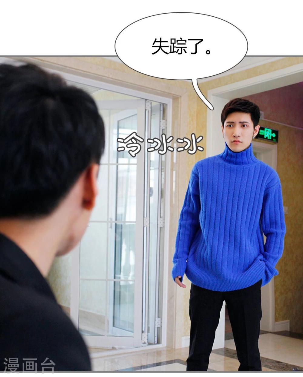 第45话13