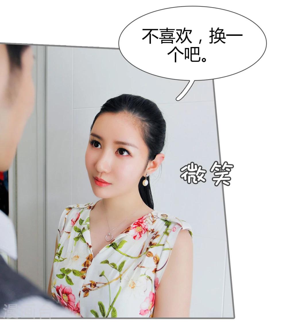 最终话21