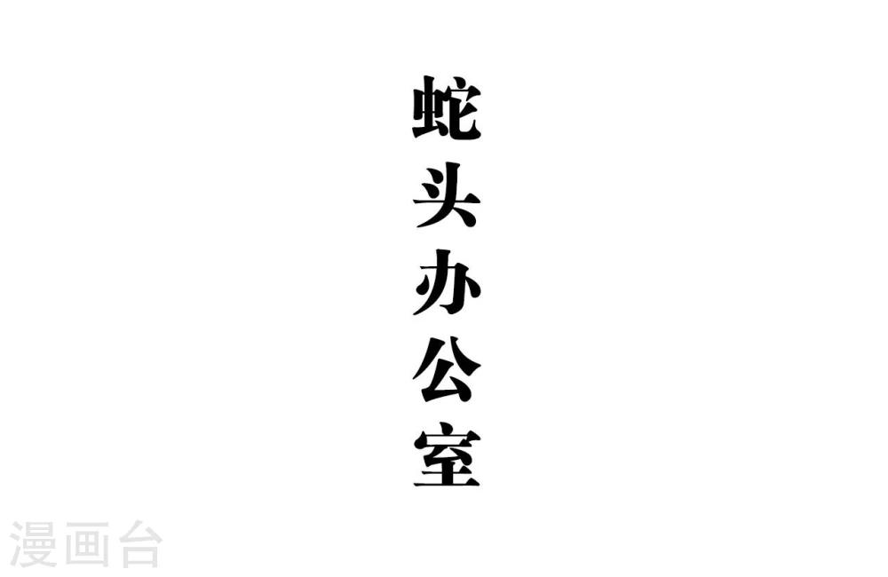 第46话11