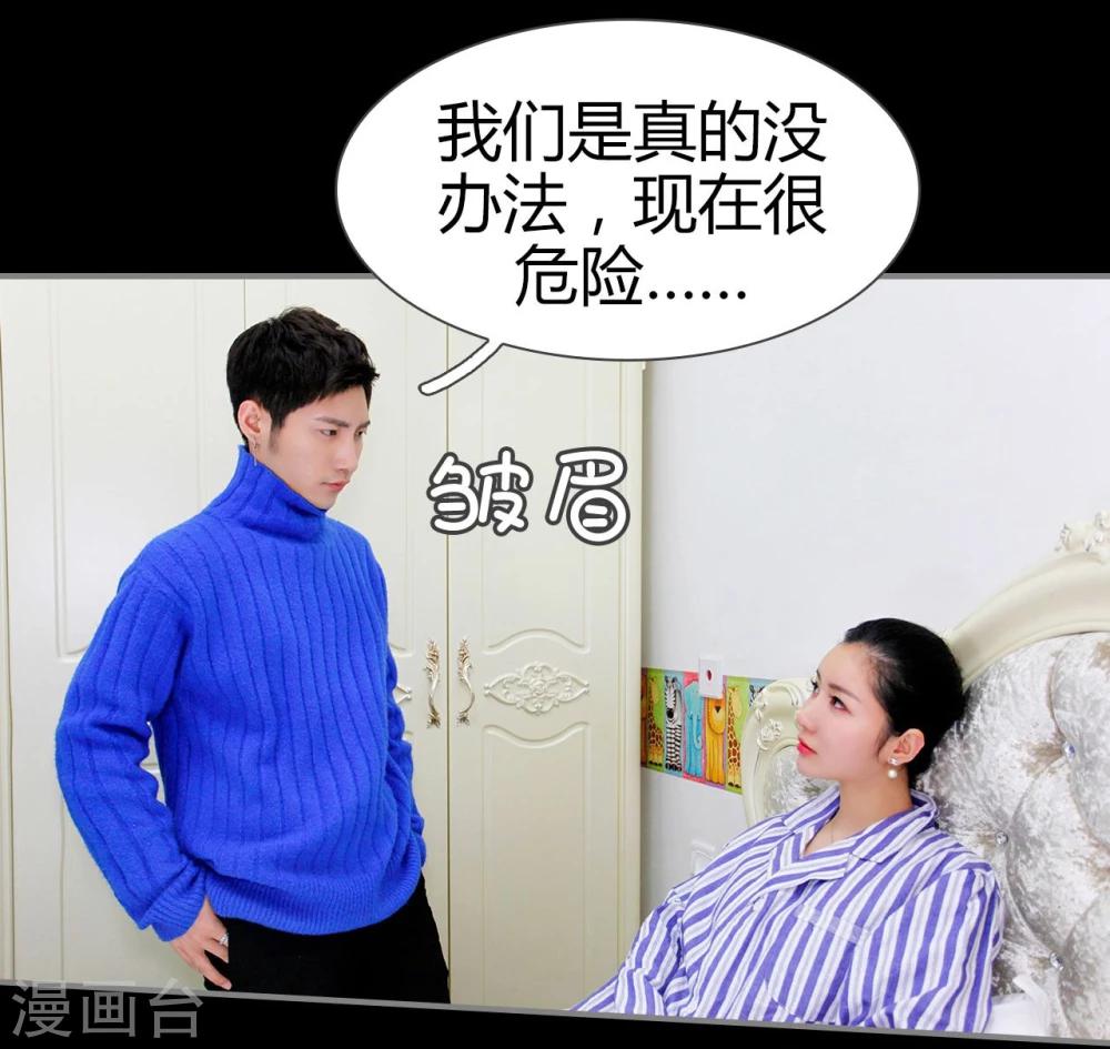 第38话17