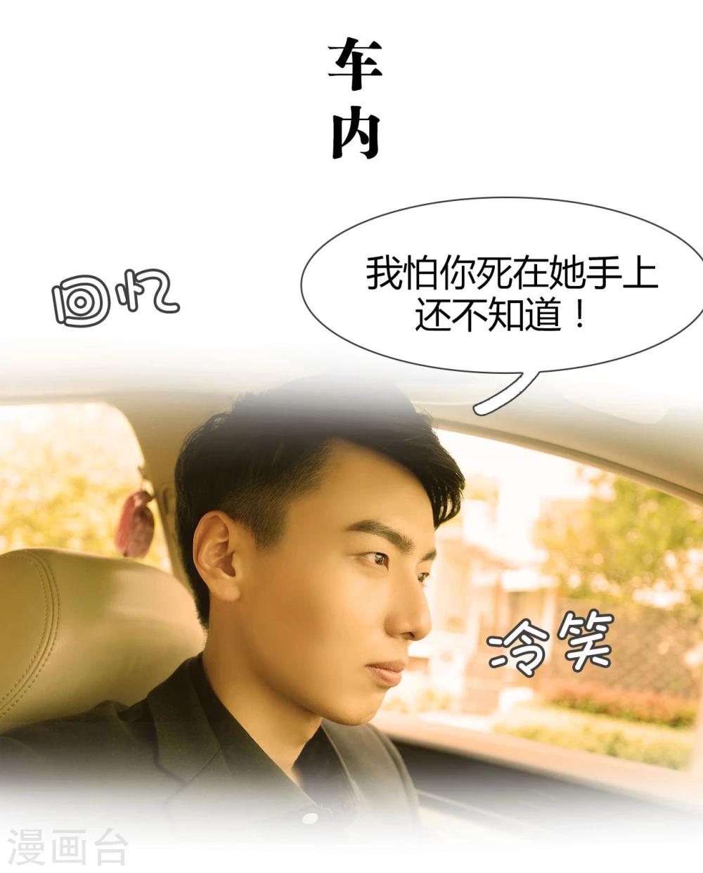 第10话4