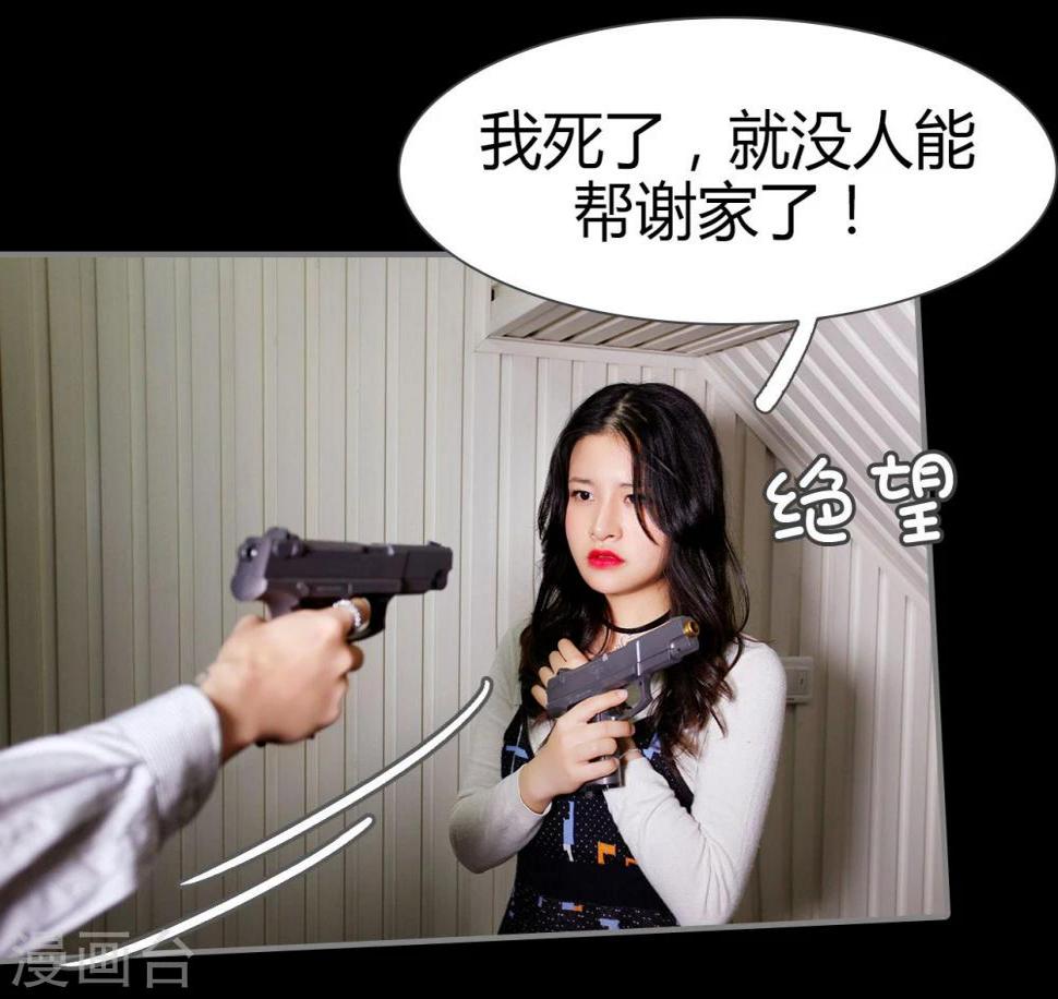 第26话4