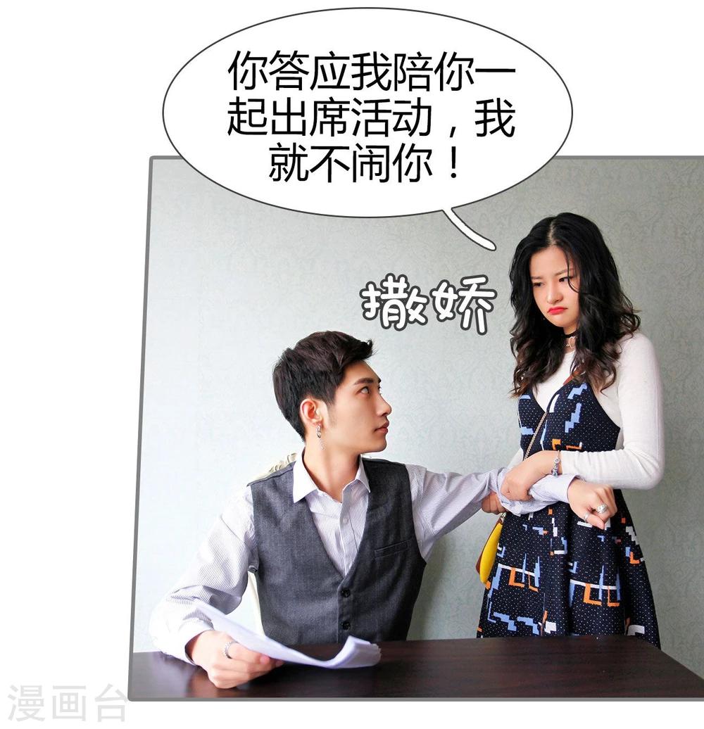 第32话20