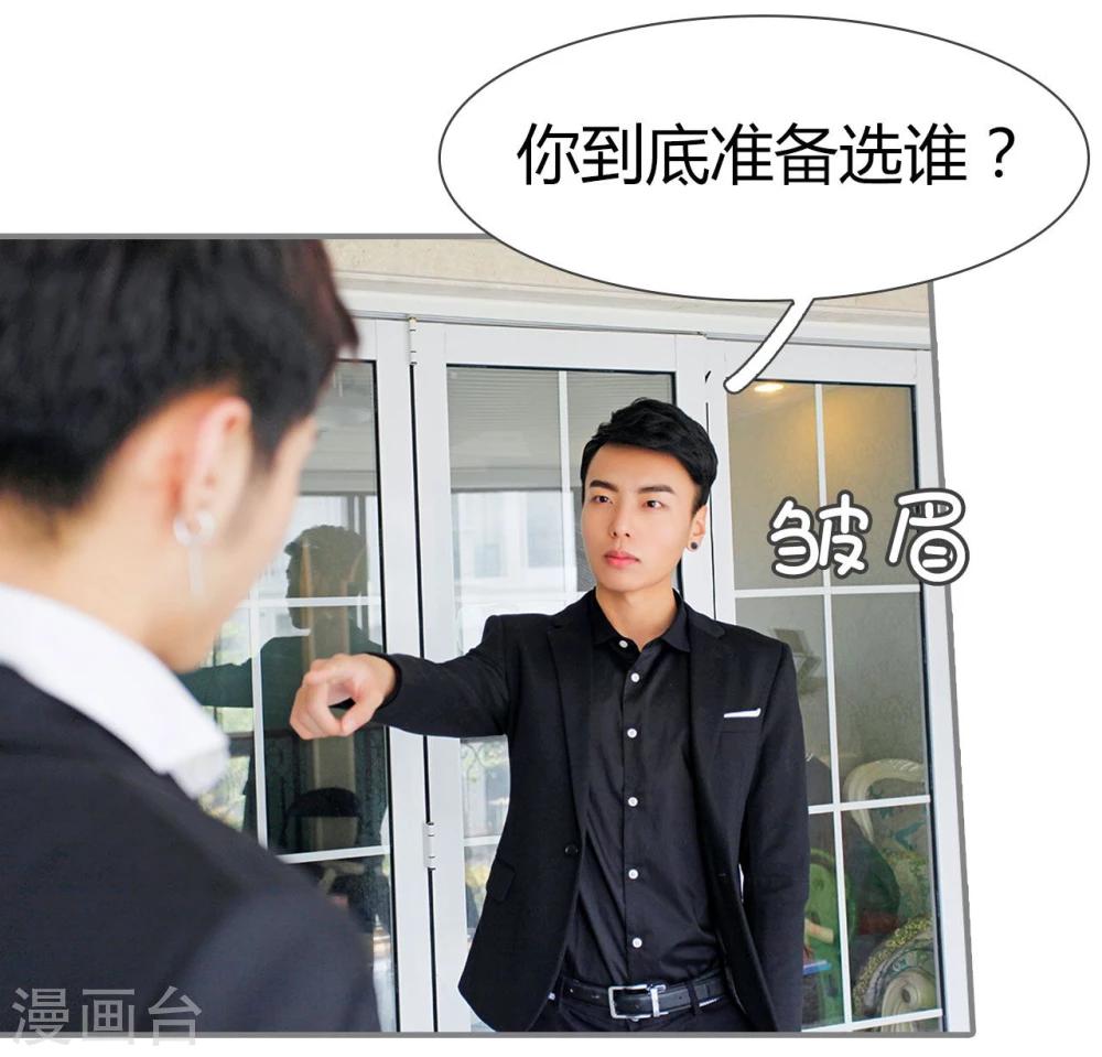 第43话4