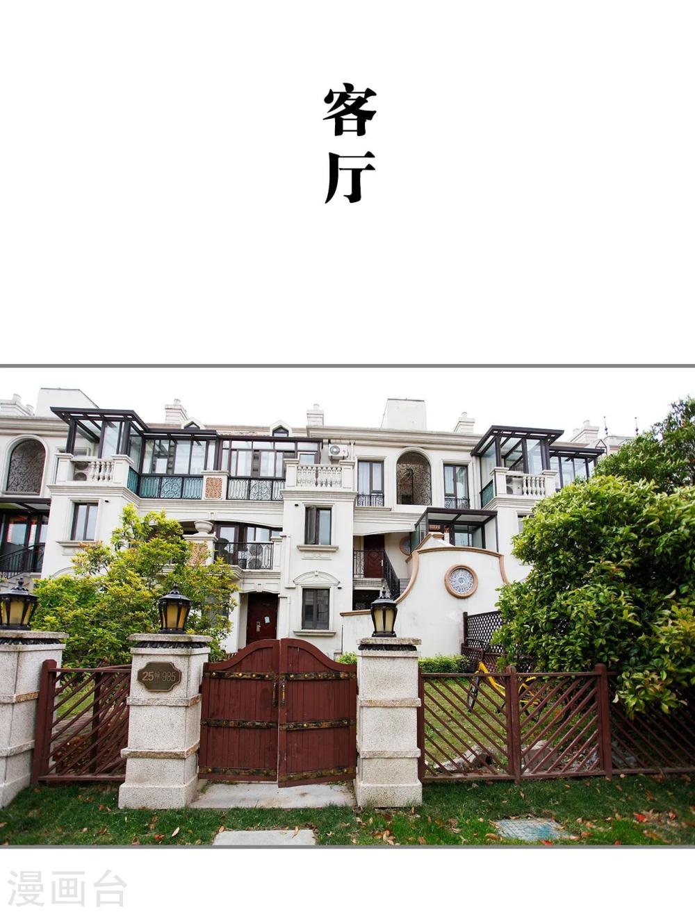 最终话8