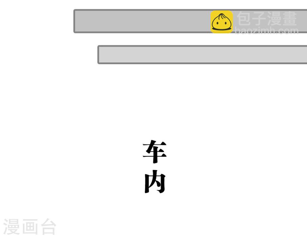 第8话23