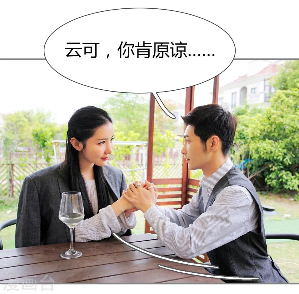 第39话6