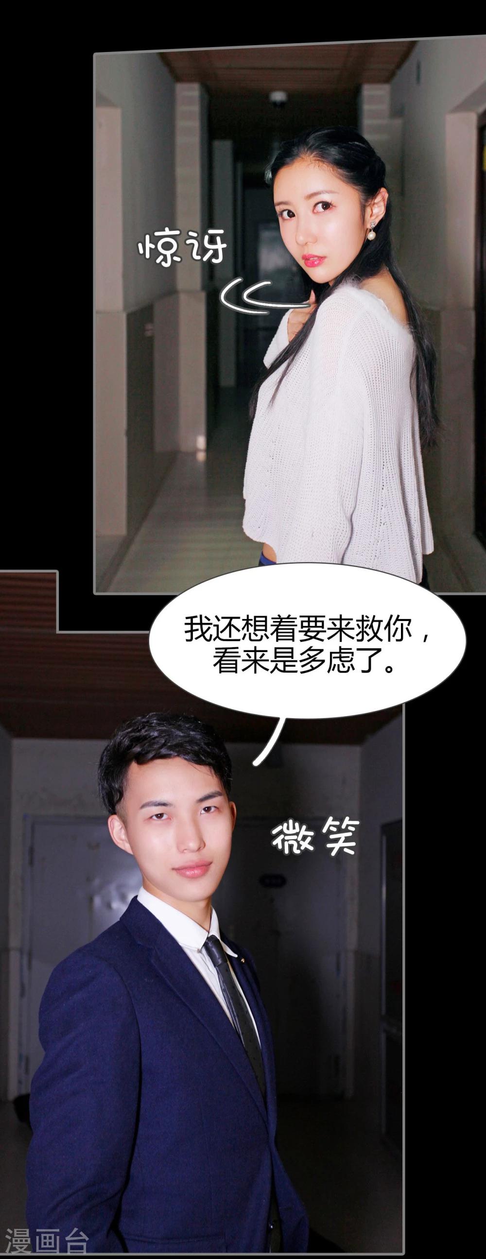 第47话17