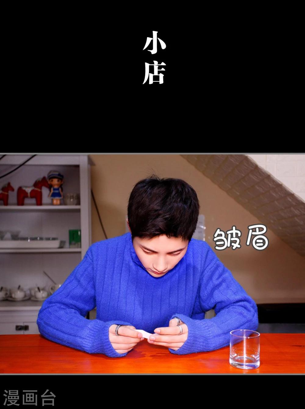 第27话19