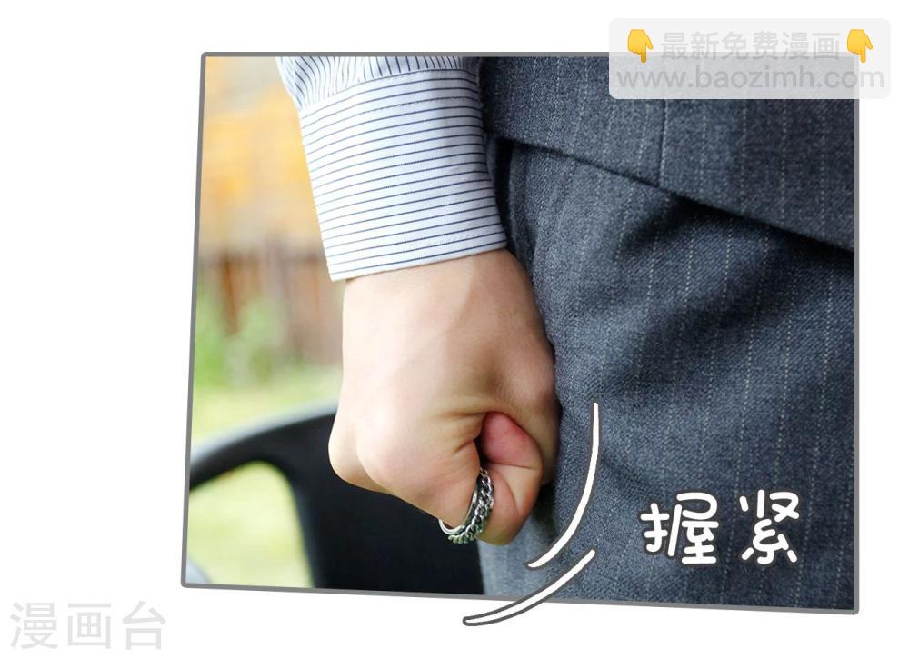第39话10
