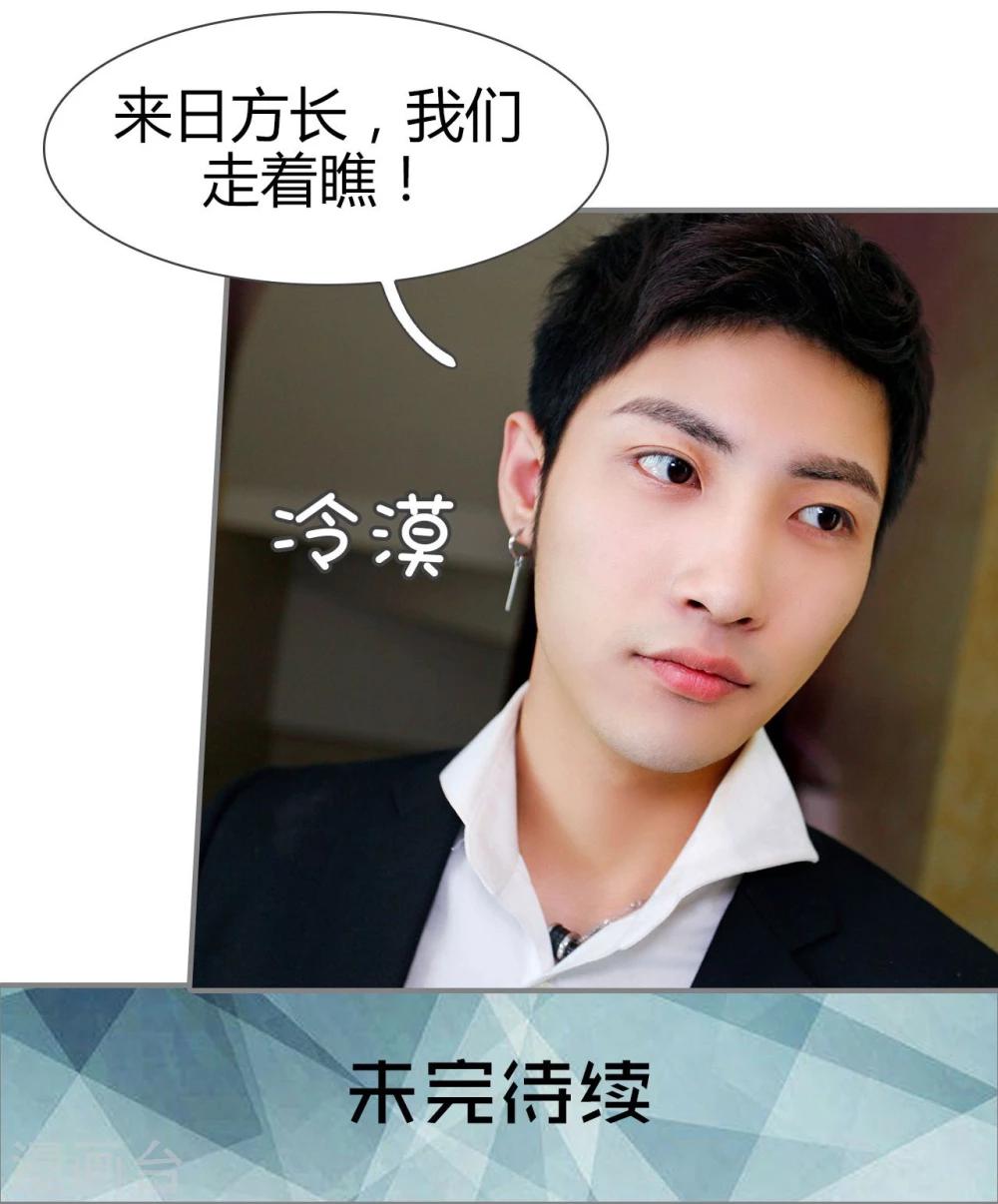 第41话25