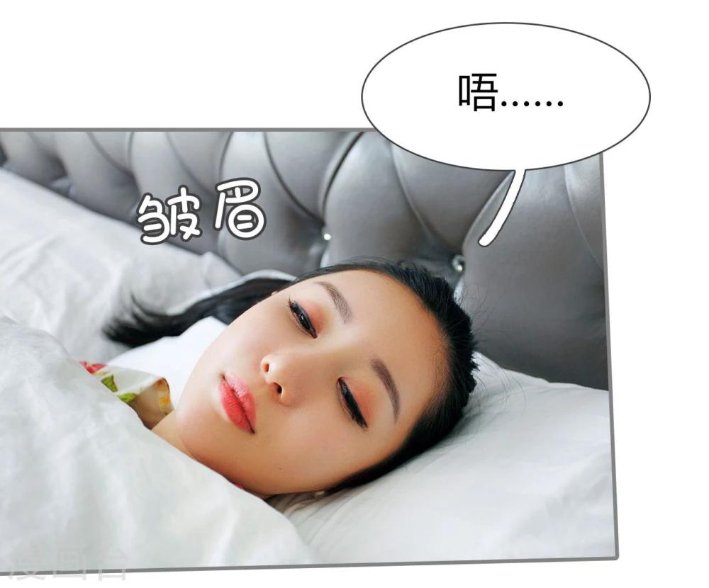 第41话5