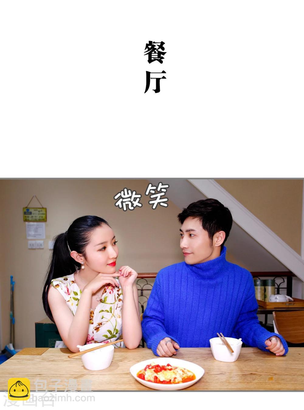 第21话10