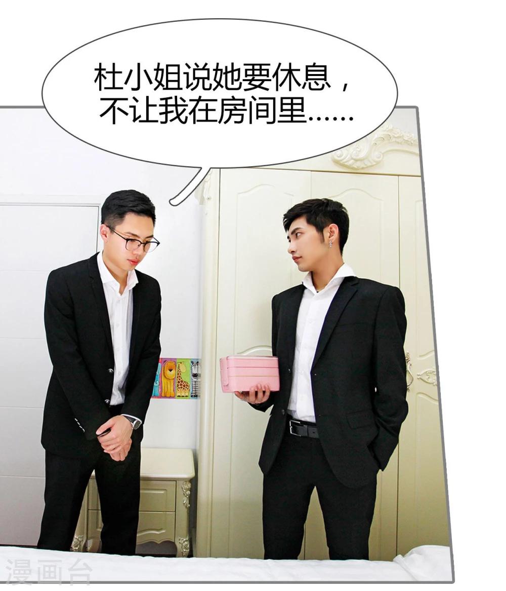 第16话16