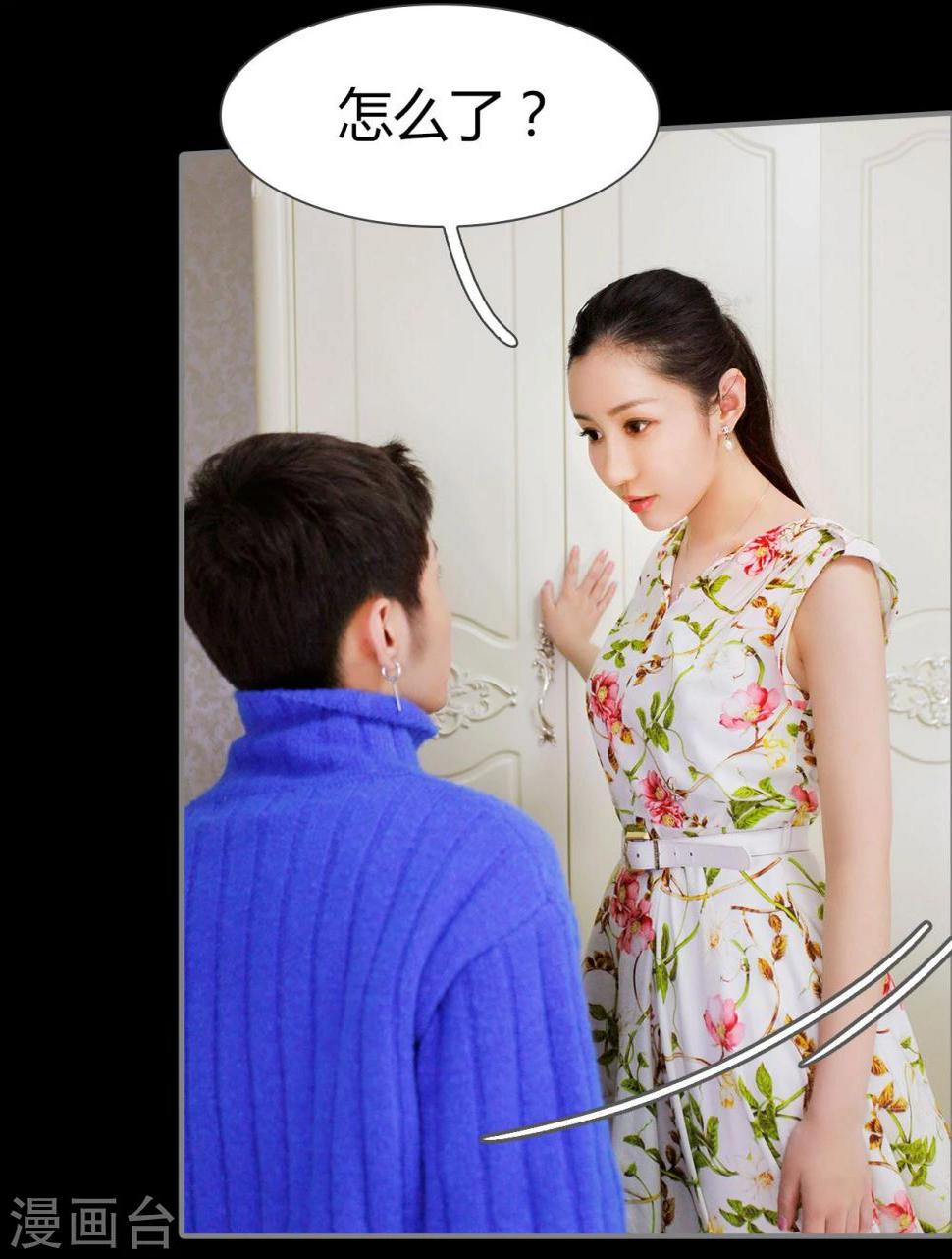 第23话3