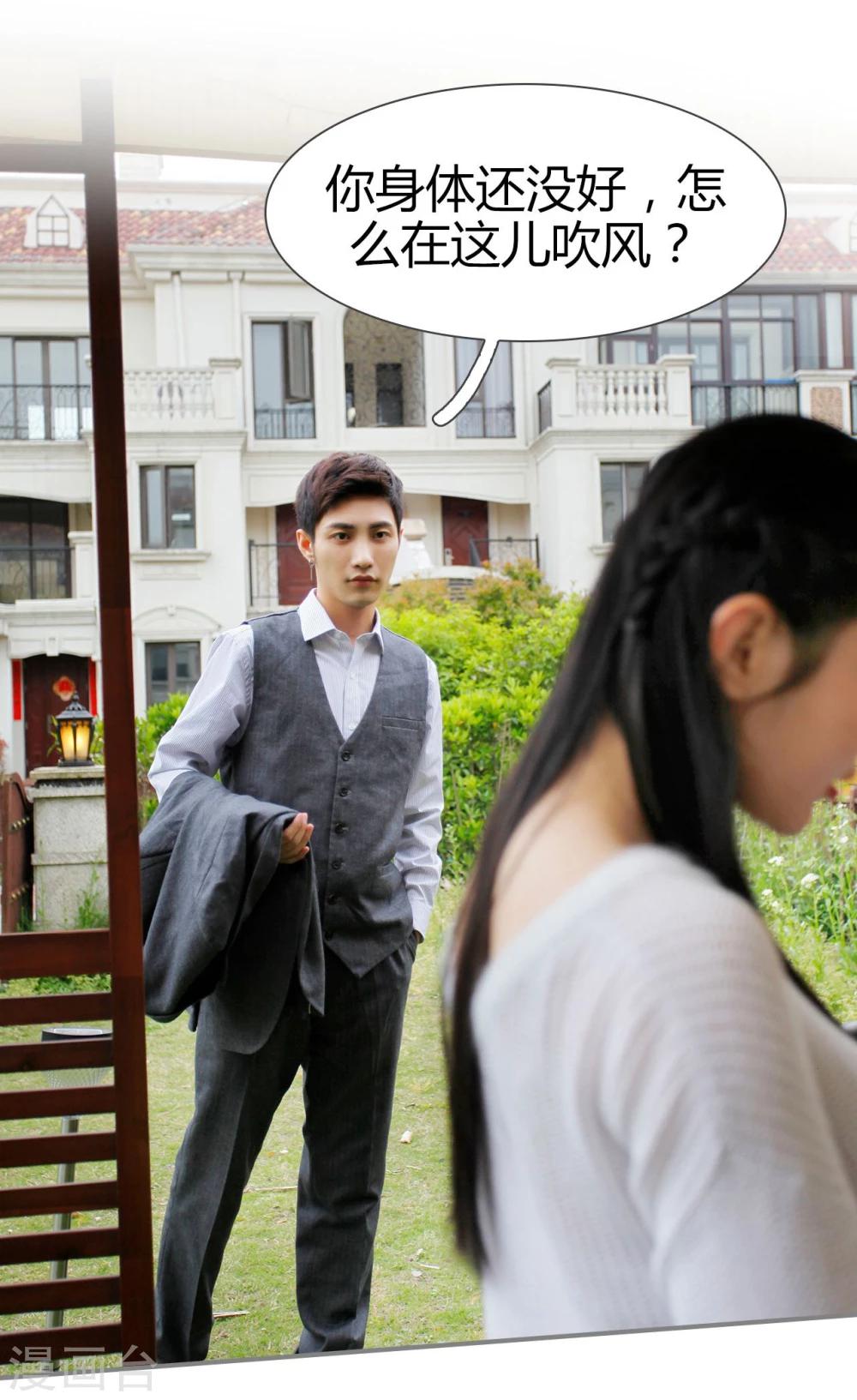 第39话4