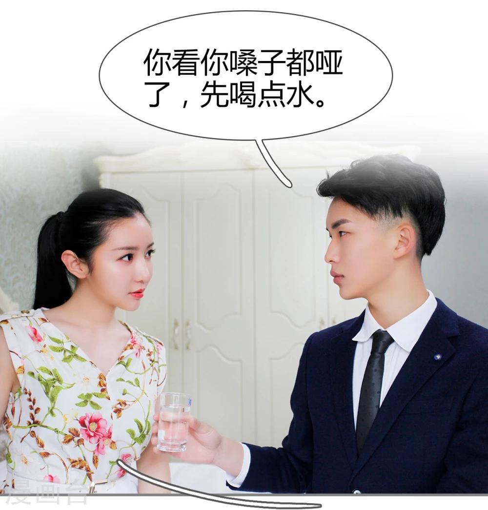 第49话6
