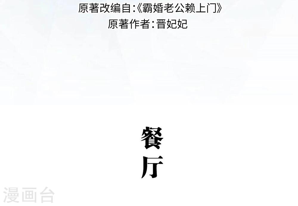 第20话1