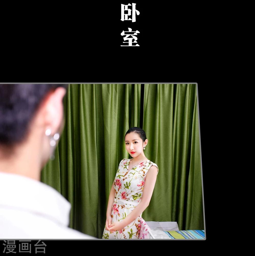 第21话2