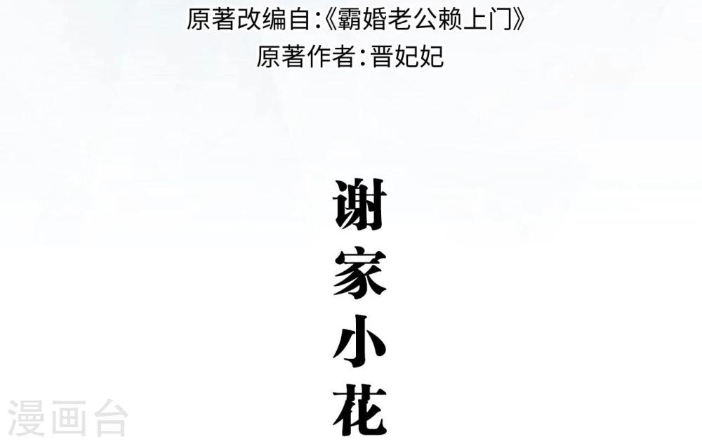 第39话1