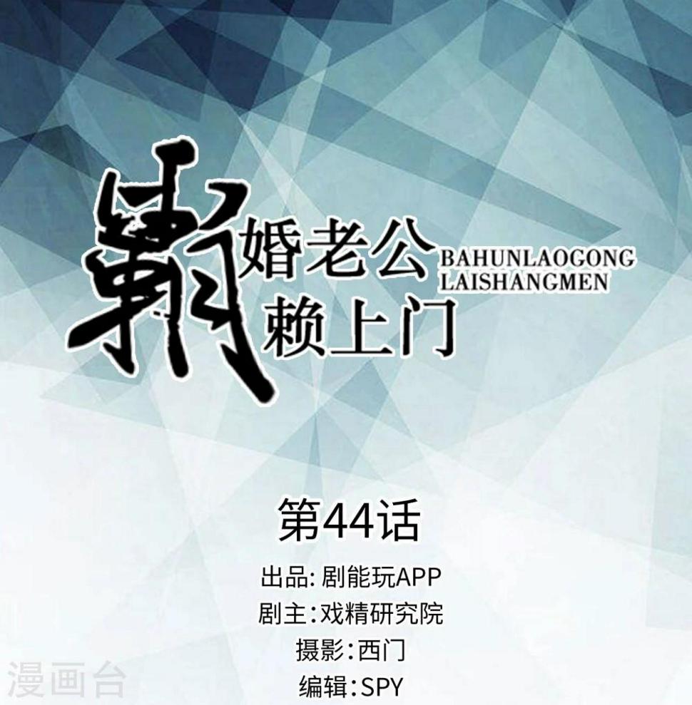 第44话0