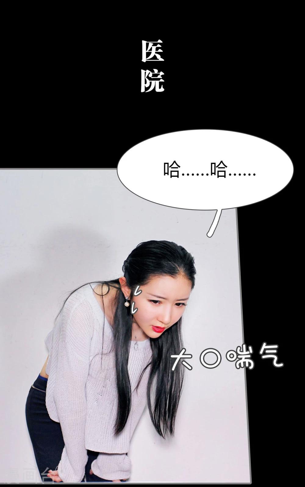 第29话6