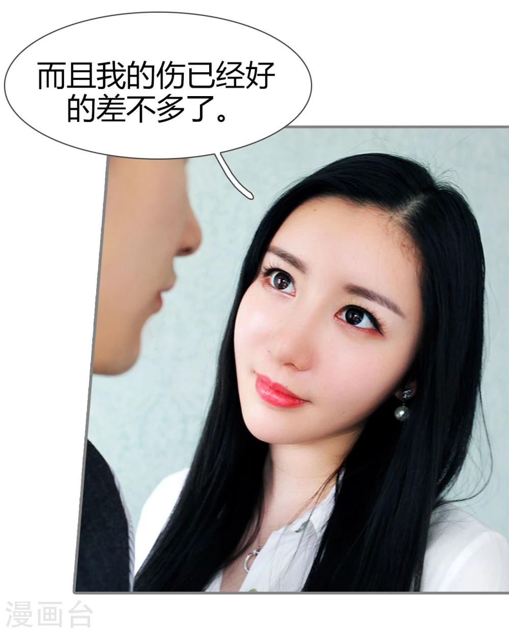 第33话6