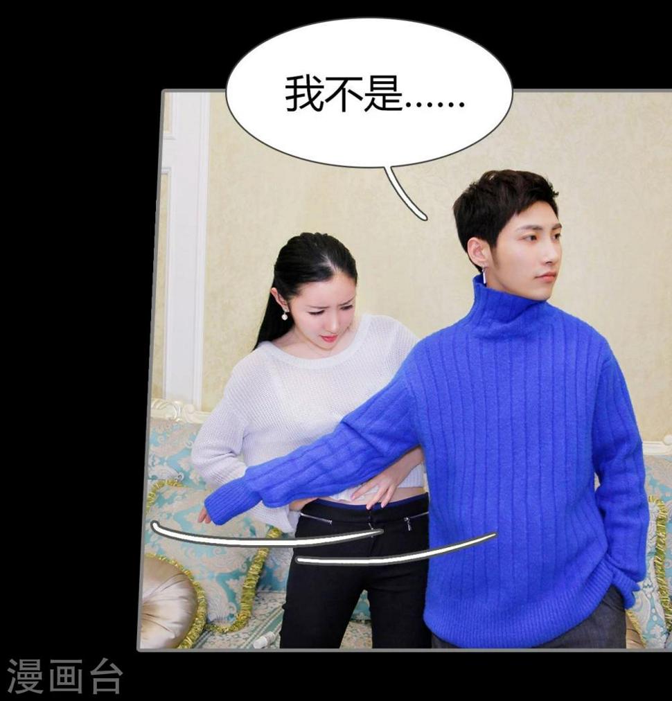 第38话12