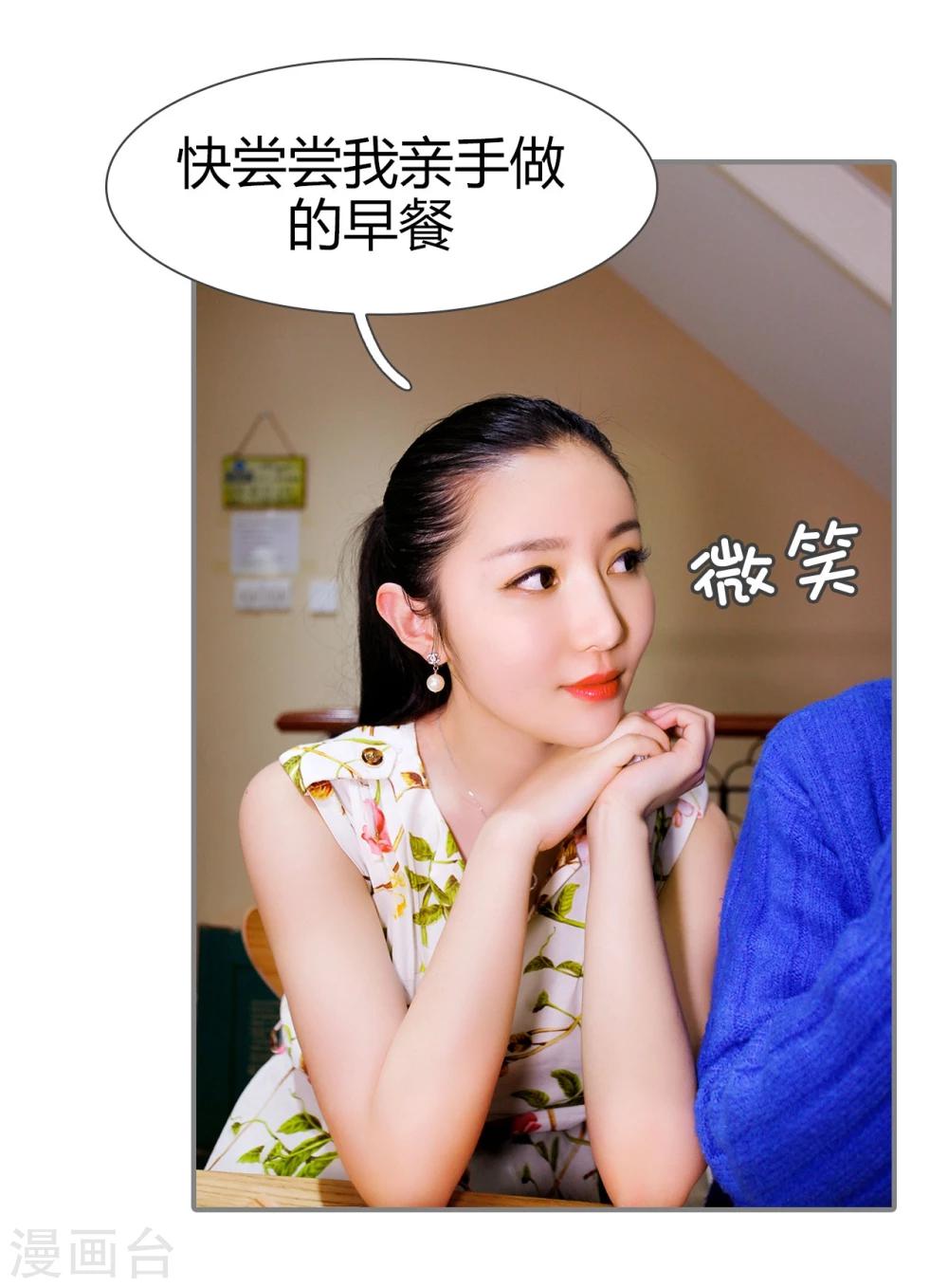 第21话11