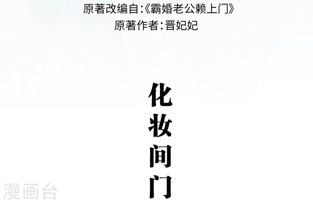第34话1