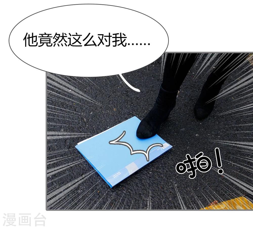 第47话10