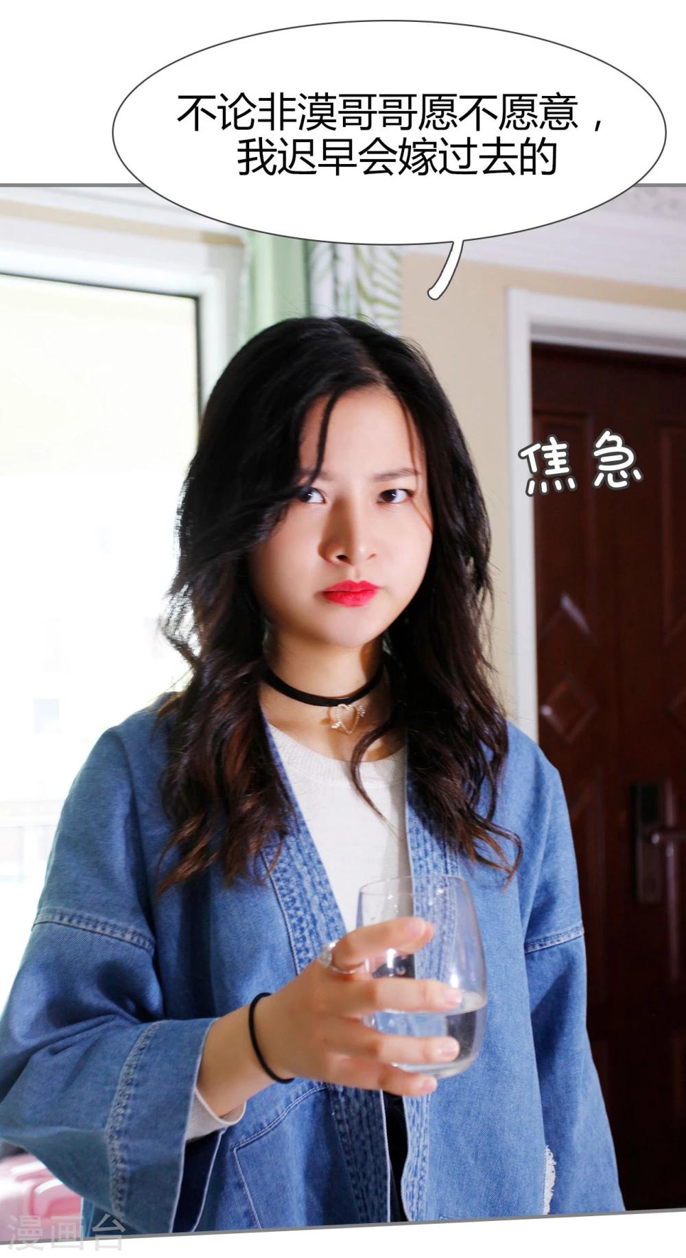 第16话7